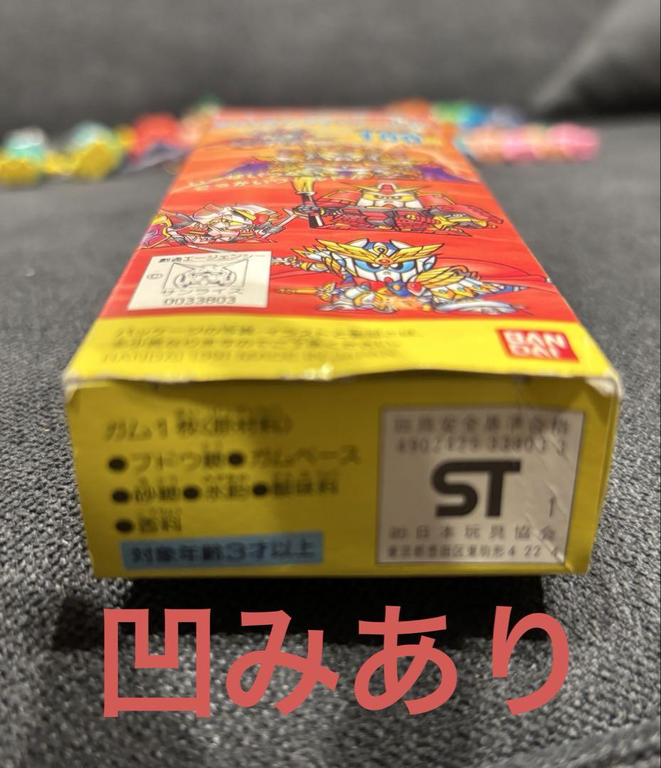 ガンダム　人形　ジャンク品