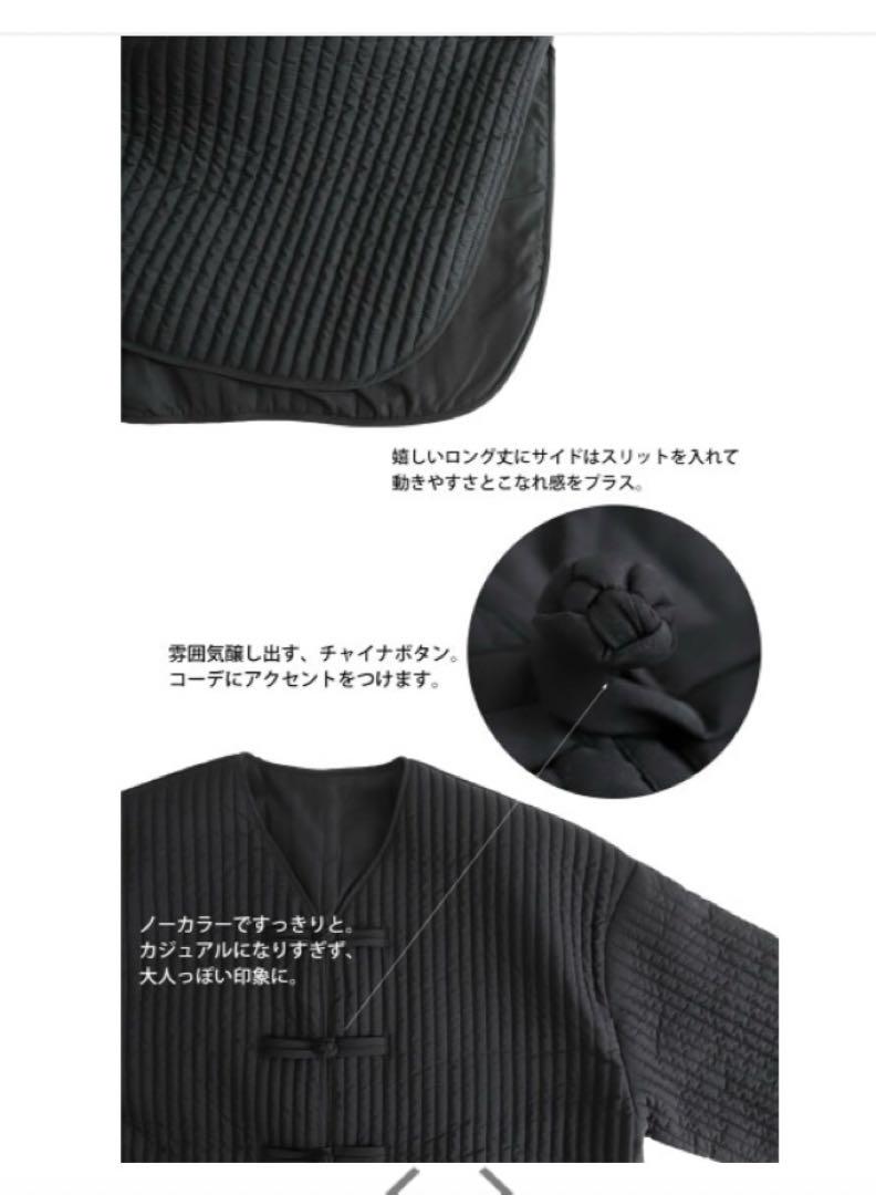 専用　アンティカ　ブラック ロングコート チャイナ風ボタン
