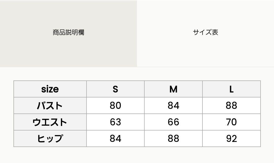 ドレスプロダクションDRESS PRODUCTION w265ウェディングドレス