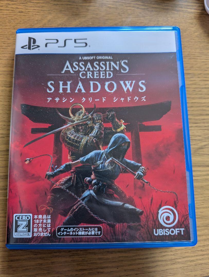 アサシン クリード シャドウズ PS5