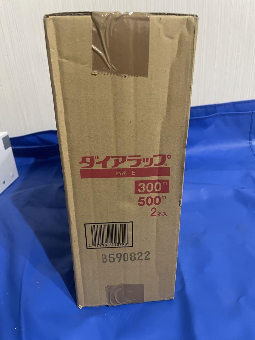 三菱樹脂　簡易手動ラップ包装機　ダイアラップカッター　300型