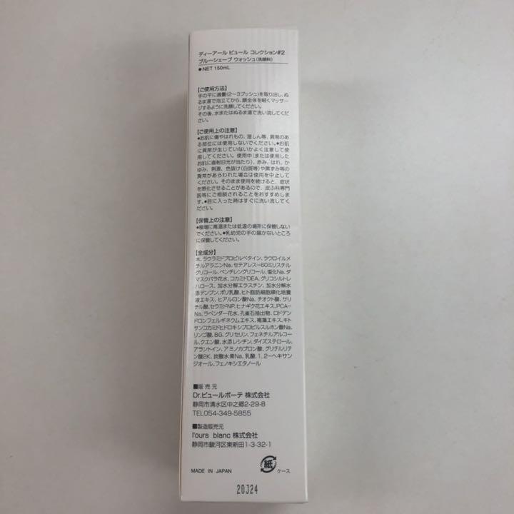 D 2.6 2個セット e1dpu-m51813258649 r.ピュールボーテの セール通販