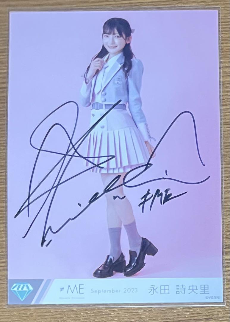 ≠ME 永田詩央里 直筆生写真 2023 September - メルカリ