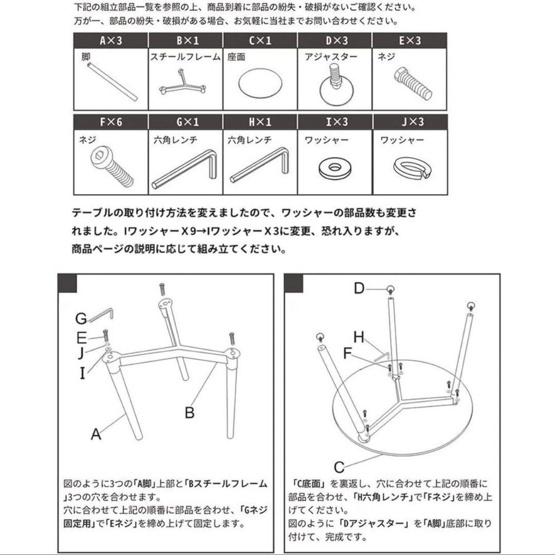 カフェテーブル おしゃれ イームズテーブル