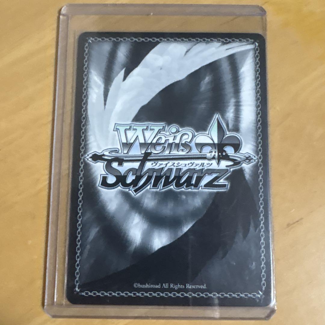 ヴァイス 正しくないままで トゲナシトゲアリ PR+