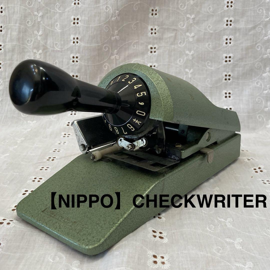 NIPPO】 CHECKWRITER ロータリー式手動 ＊Used - メルカリ