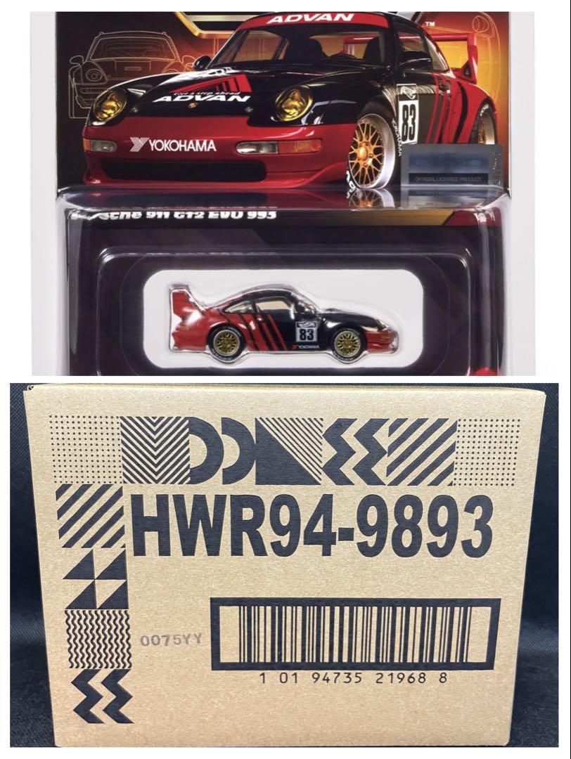 ホットウィール RLC エリート ポルシェ 911 GT2 EVO 993 新品