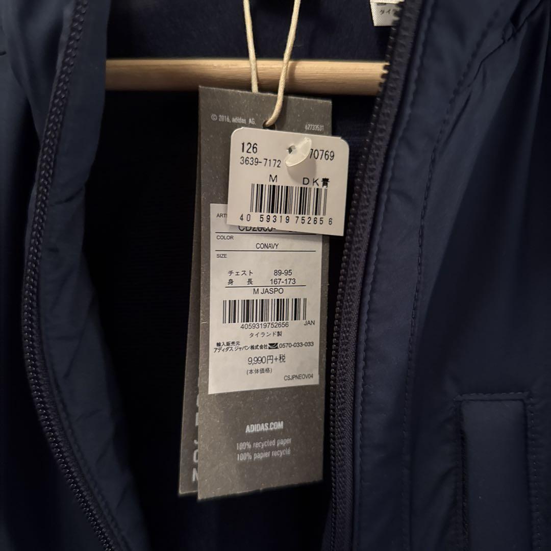 新品　値札付　adidas ファブリックミックス　フルジップパーカー M
