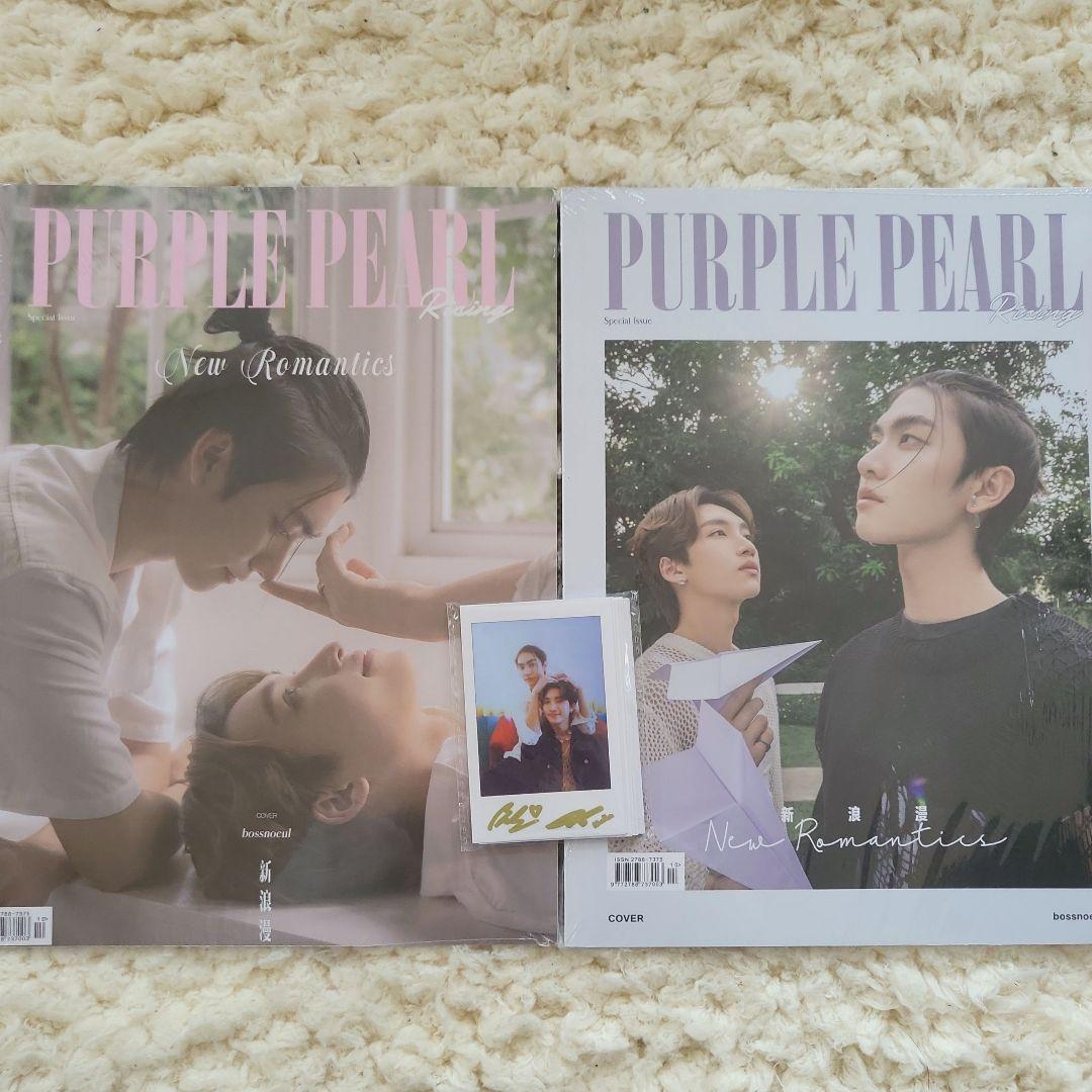 販売割20% BossNoeul 中国誌 PURPLE PEARL タレントグッズ