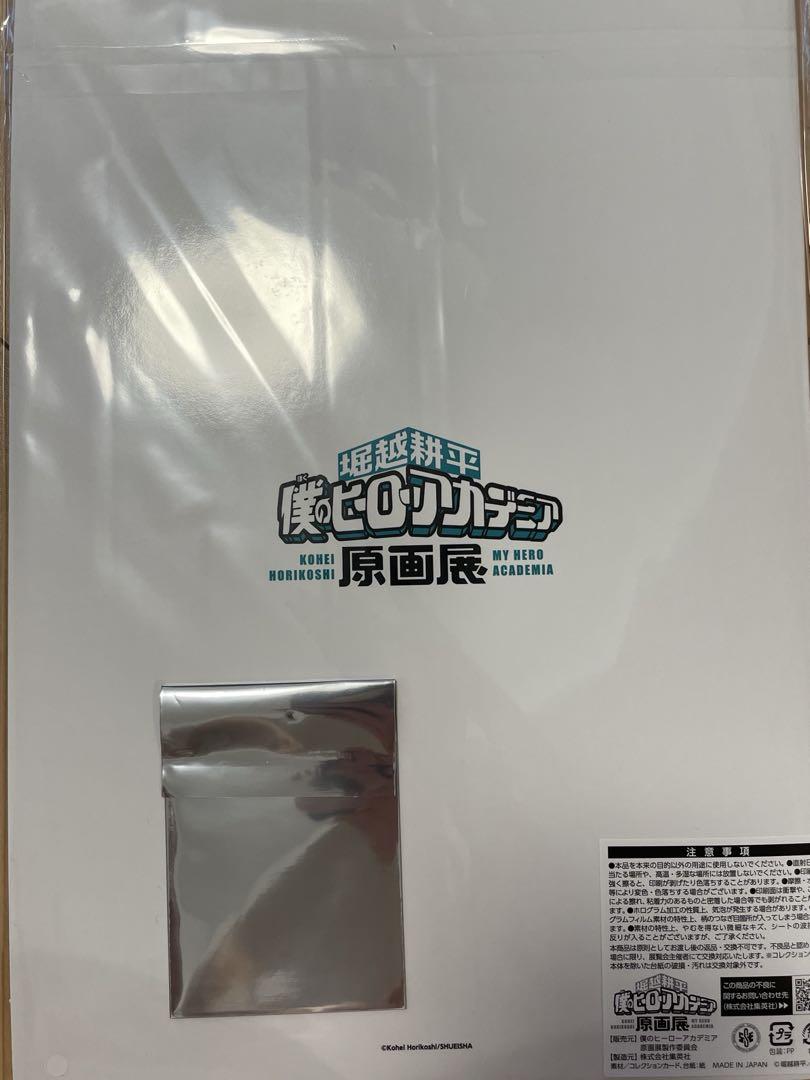 ヒロアカ 原画展 入場者特典 グッズ付き 特典かグッズ - メルカリ