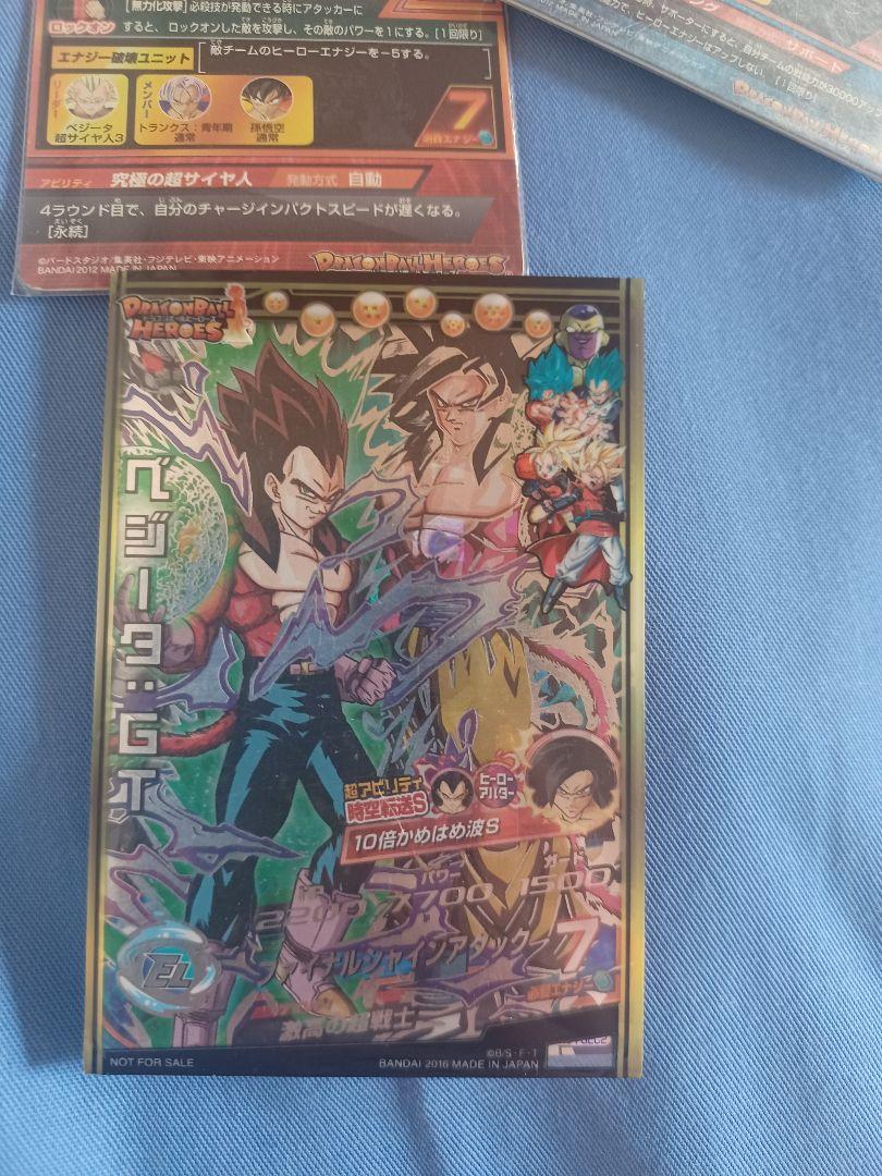 ドラゴンボール - 【最終値下げ5枚セット】ドラゴンボールヒーローズ 最終値下げ】ドラゴンボールヒーローズ5枚セット