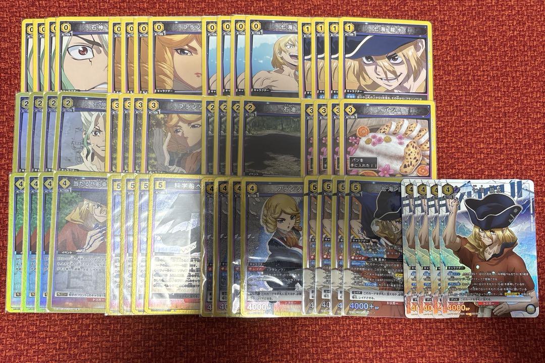 ホビーステーションシングル通販店 / Dr.STONE・科学王国デッキ