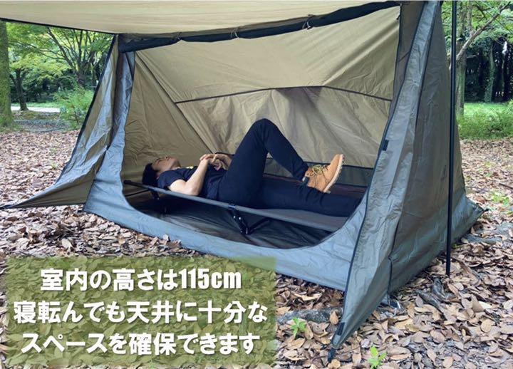 ソロキャンプ　パップテント
