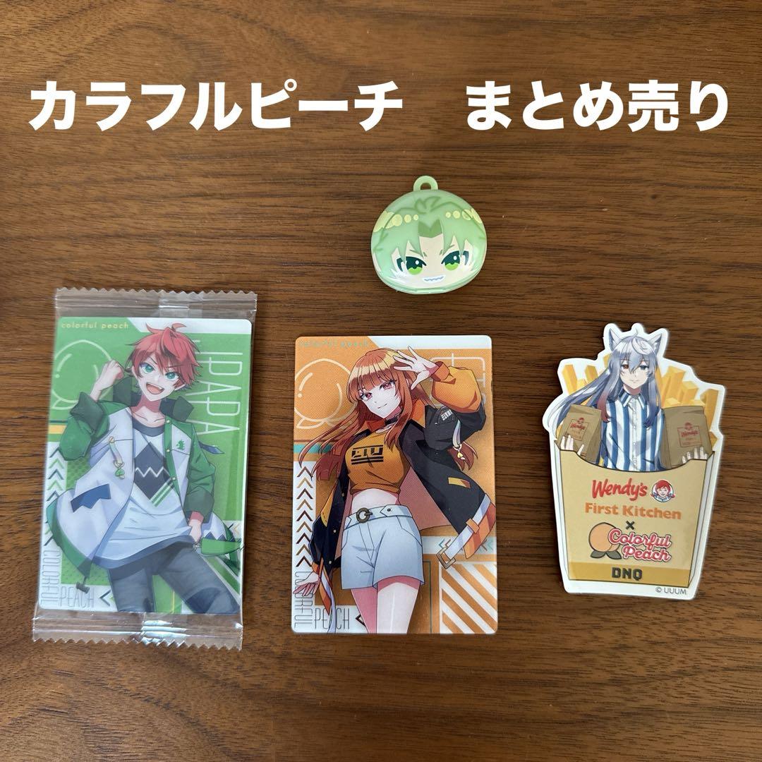 カラフルピーチ　じゃぱぱカードまとめ売り カラフルピーチ じゃぱぱ まとめ売り からぴち - メルカリ