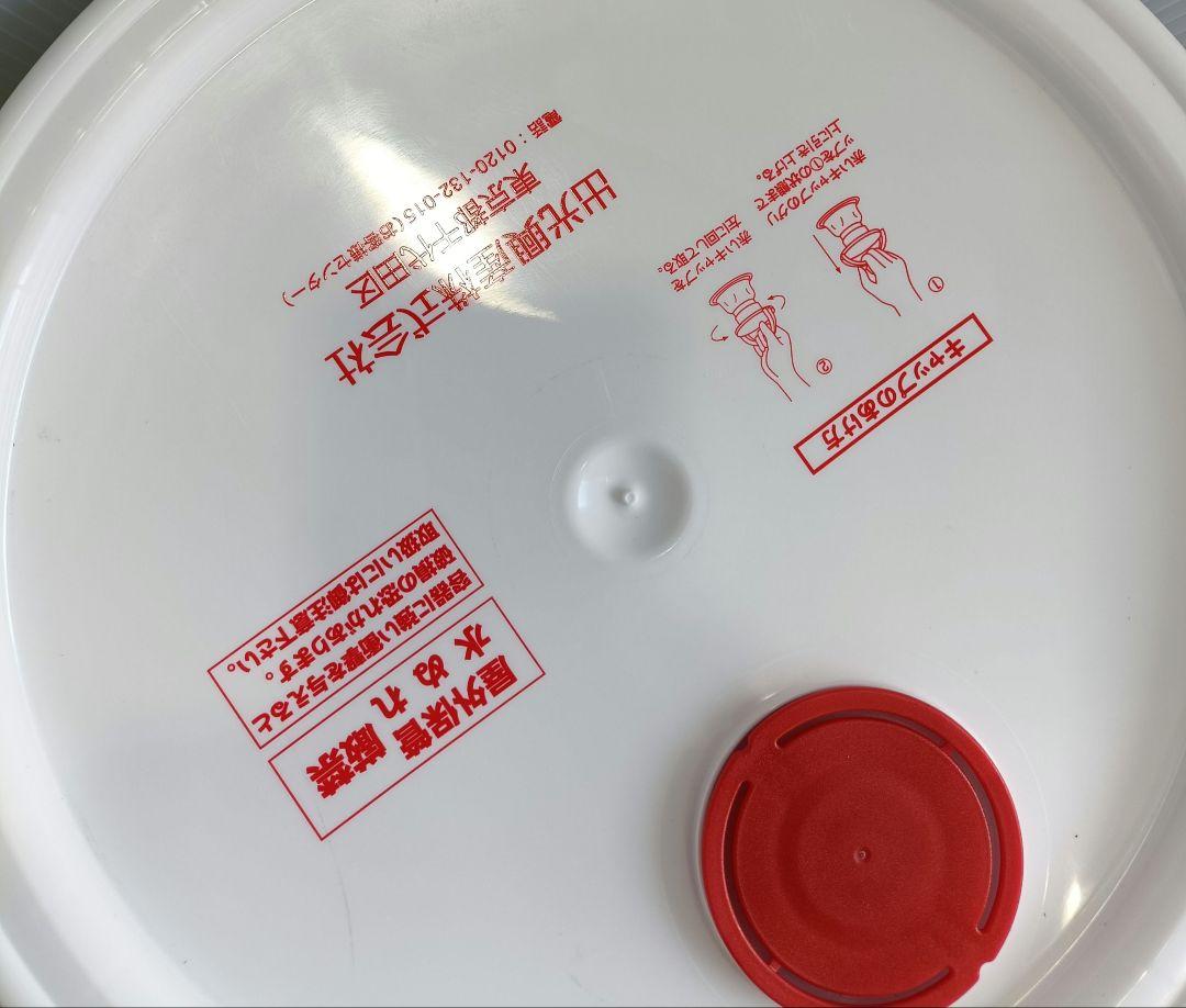 アポロステーションオイル　CVTオイル 新品20L