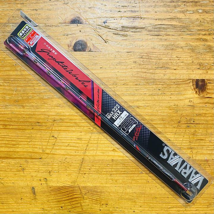 【新品未開封】【22年生産分】VAR-MAX322HRX バリバス ワカサギ穂先 決算大特価セール ワカサギ穂先 レア バリバスMAX322HRX ロッド