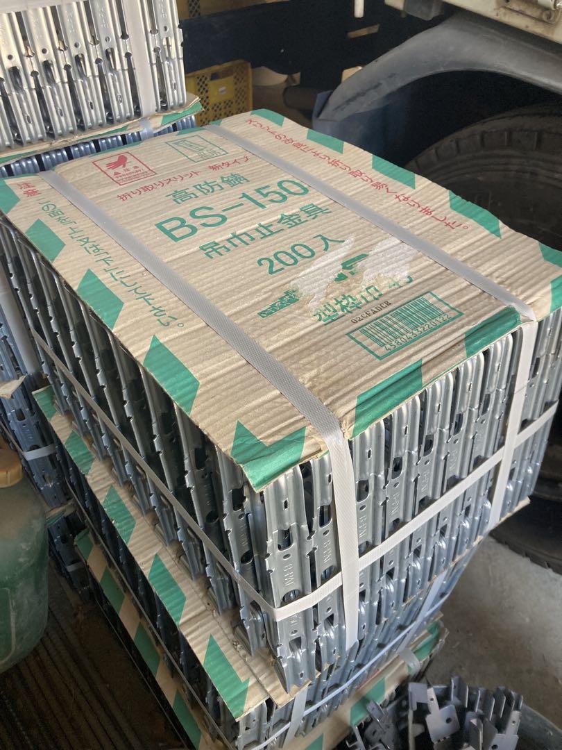 BS-150 吊り止め金具 200個入り