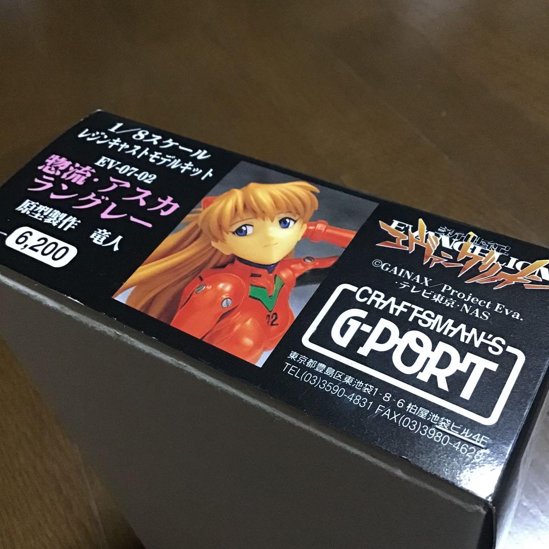 アスカ