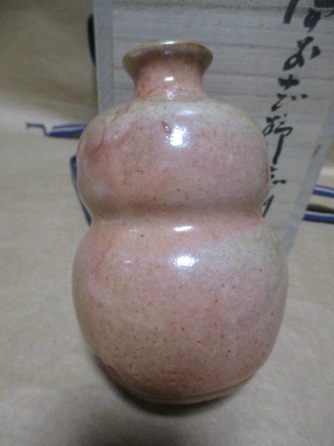 備前焼徳利　藤原敬介作　共箱　珍品　R86-1