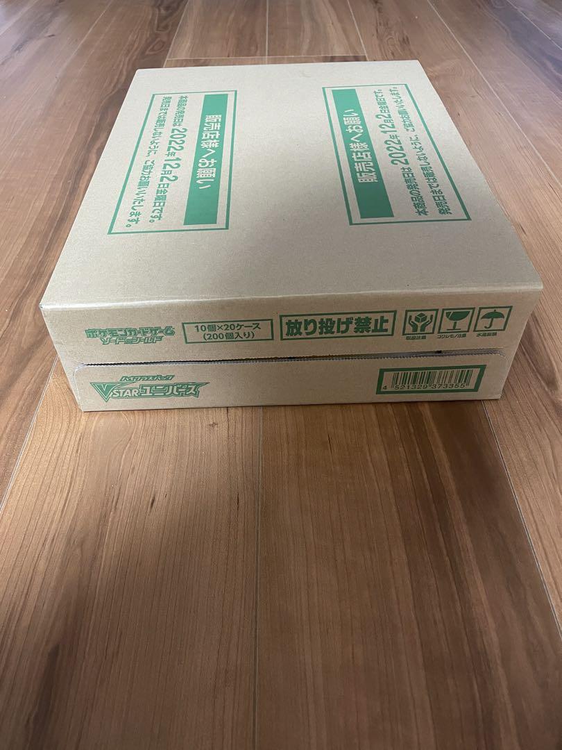 18日までこのお値段です！　vstarユニバース　1カートン