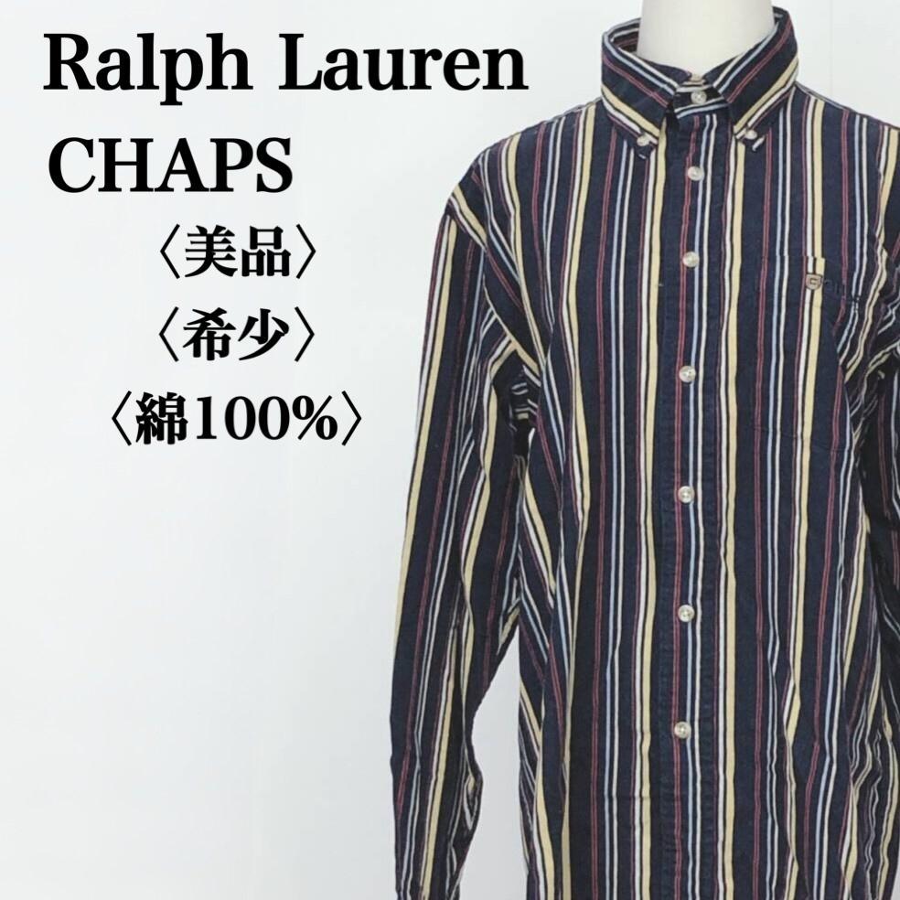 希少 ラルフローレン Ralph Laurenチャップス長袖BDストライプシャツ 8,800円