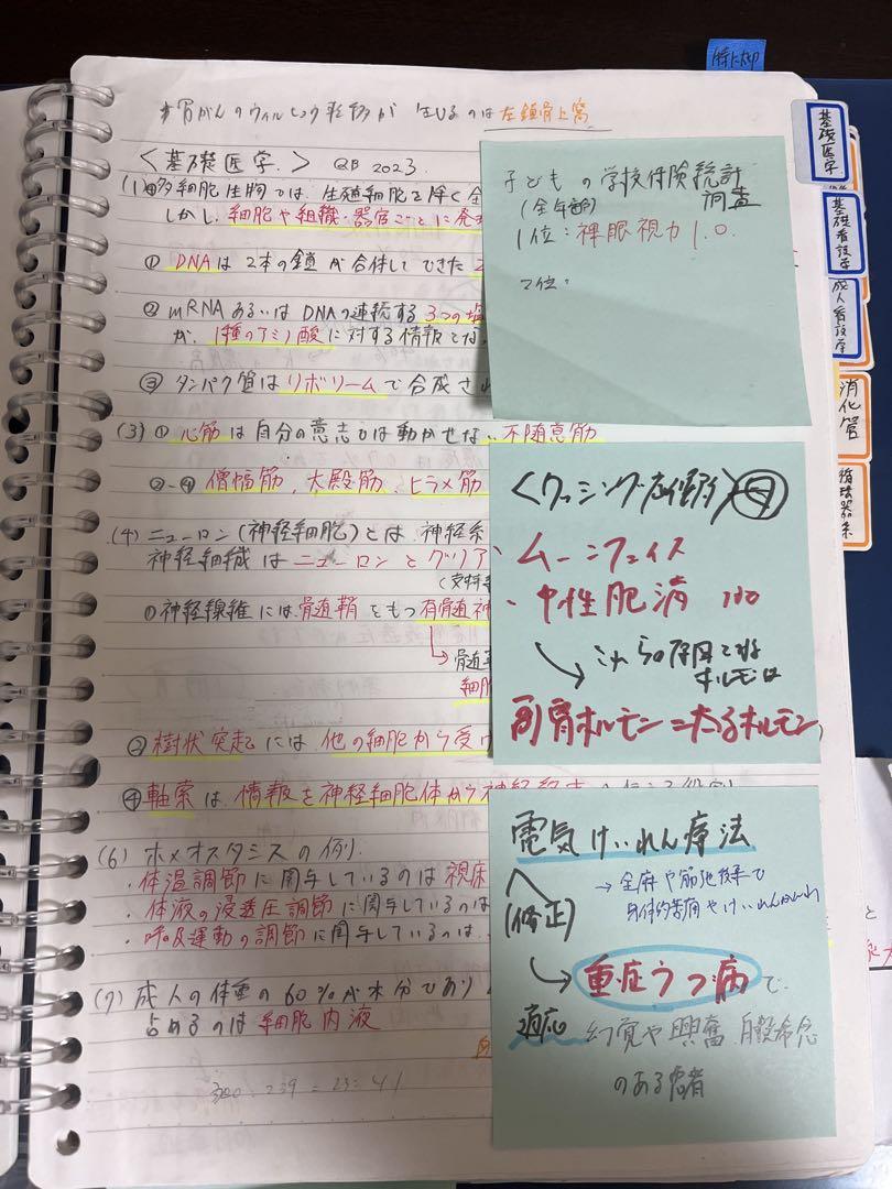 <バラ売り価格相談