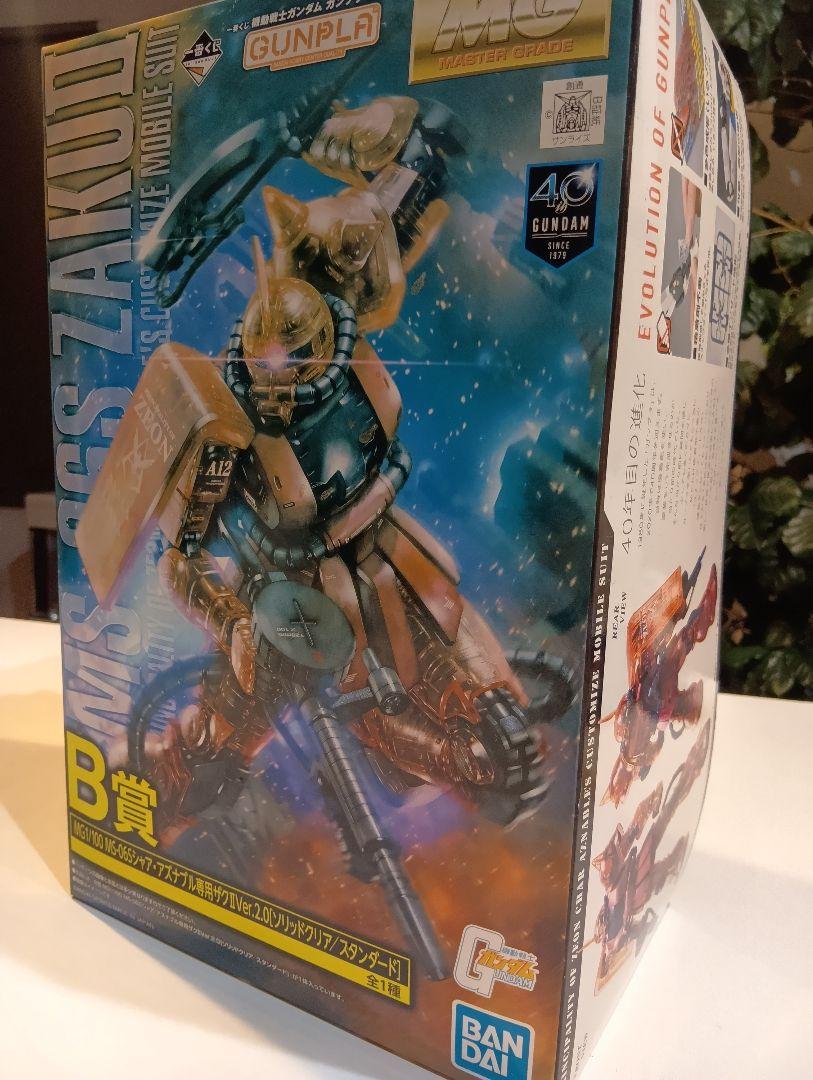 一番くじガンプラザク 高価Hobby, Musical Instruments, Art - 一番くじ B賞 機動戦士
