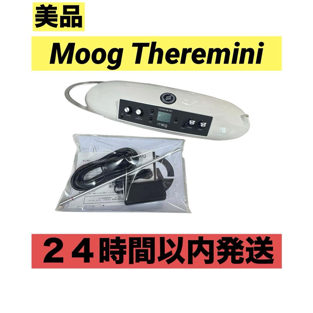 美品 Moog Theremini テルミン テルミニ