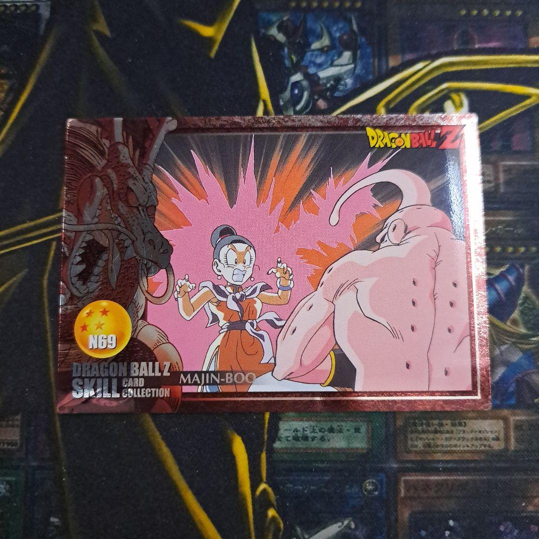ドラゴンボール トレカ 魔人ブウ チチ 変化光線 69 - メルカリ