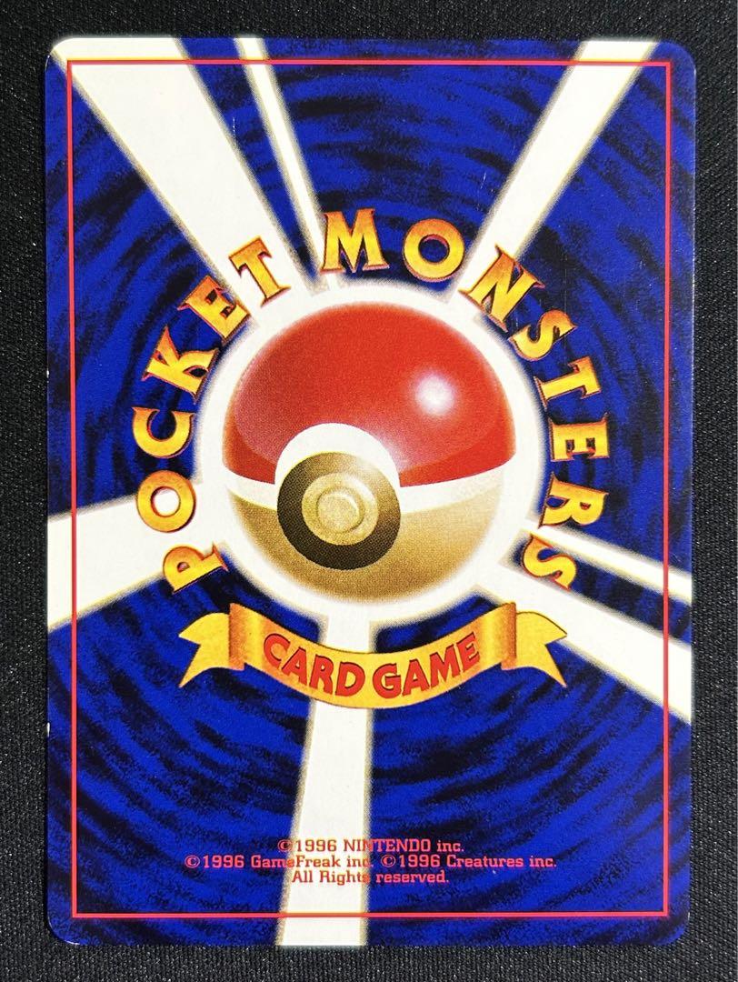 ポケモンカード カスミの勝負 旧裏 - メルカリ