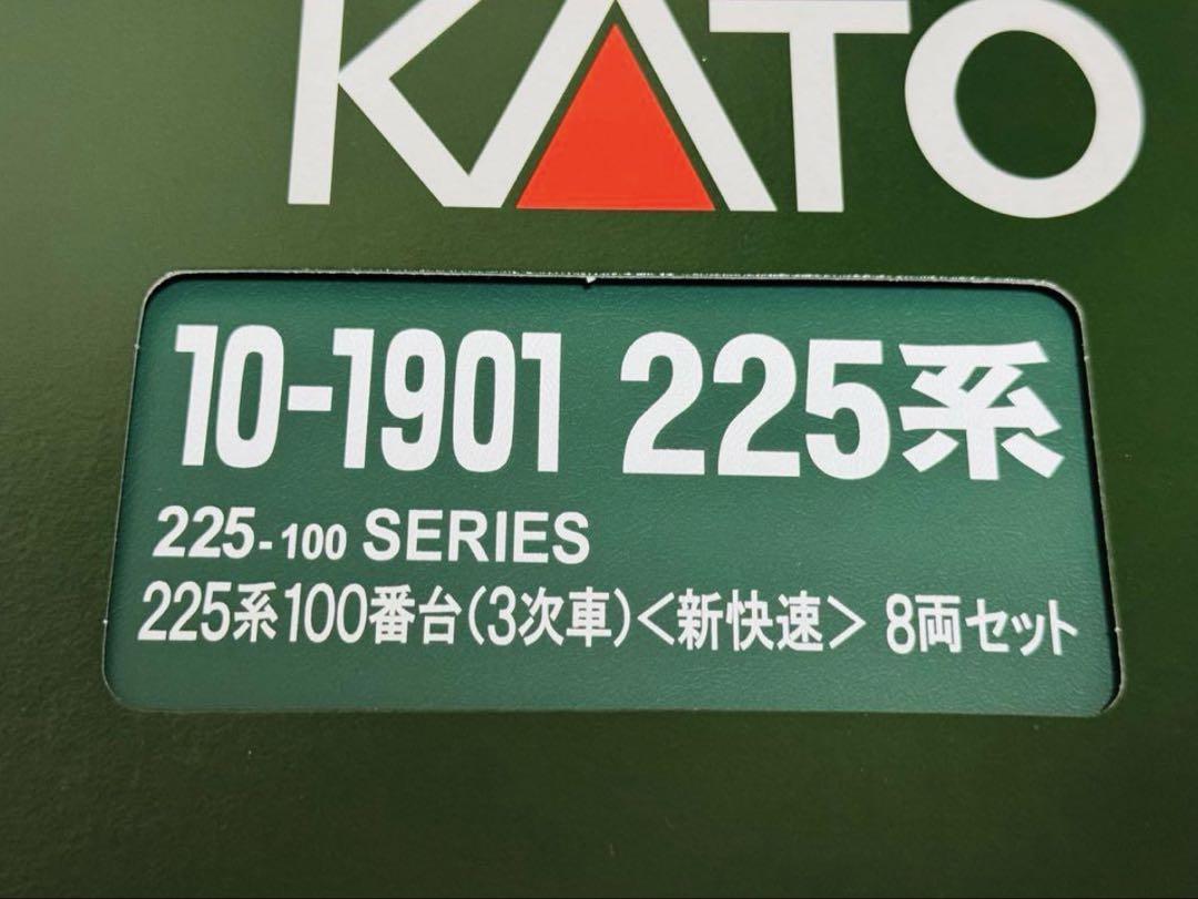 KATO 10-1901 225系100番台 3次車 新快速 8両セット カトー