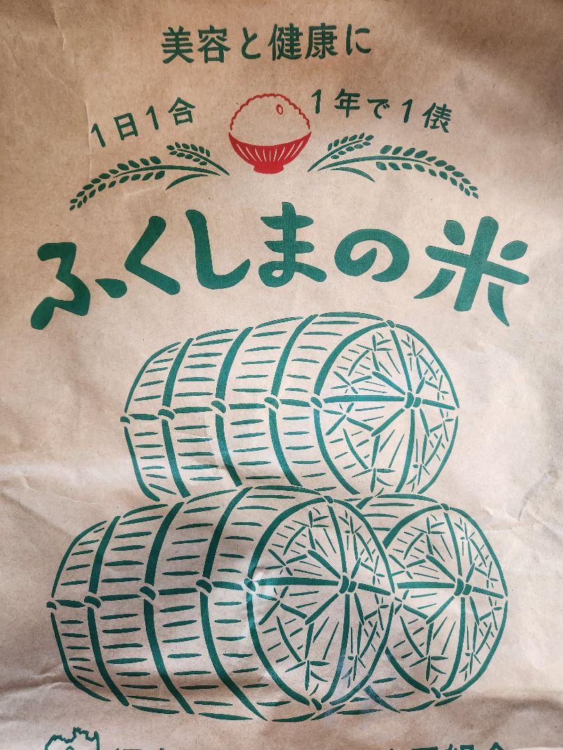 令和5年産 玄米コシヒカリ30kg  精米加工済25kg