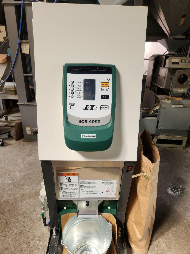 令和5年産 玄米コシヒカリ30kg  精米加工済25kg