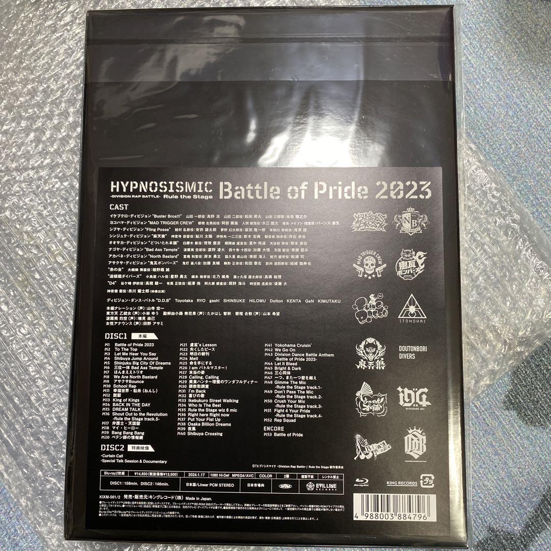 Amazon.co.jp: 『ヒプノシスマイク –Division Rap Battle-』Rule