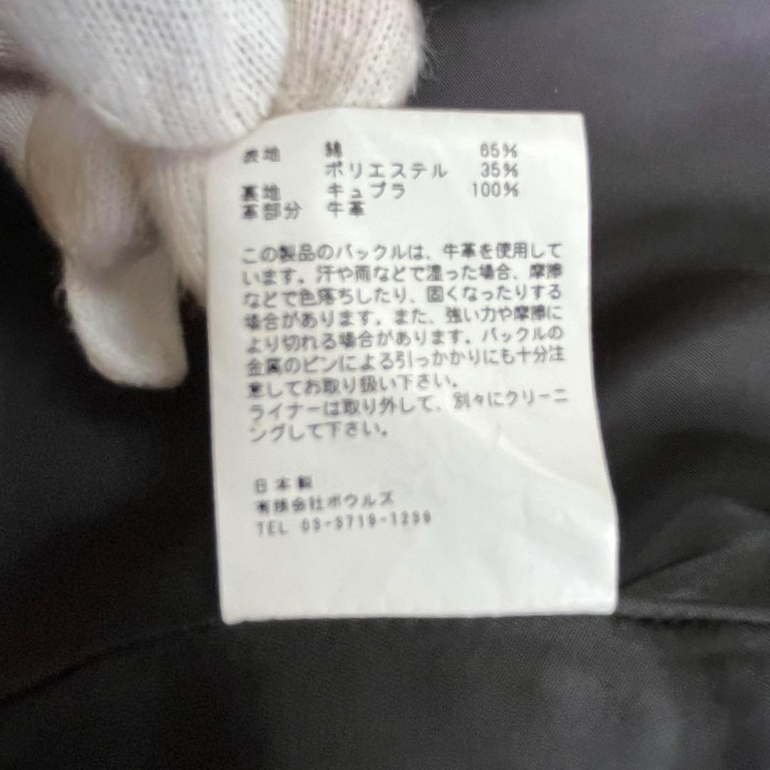 希少✨【ハイク】トレンチコート　ライナー付き　ベージュ　サイズ3 大きいサイズ