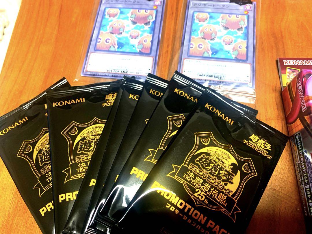 遊戯王 決闘者伝説 プレミアムパック 10BOX 新品未開封+プロモパック7枚