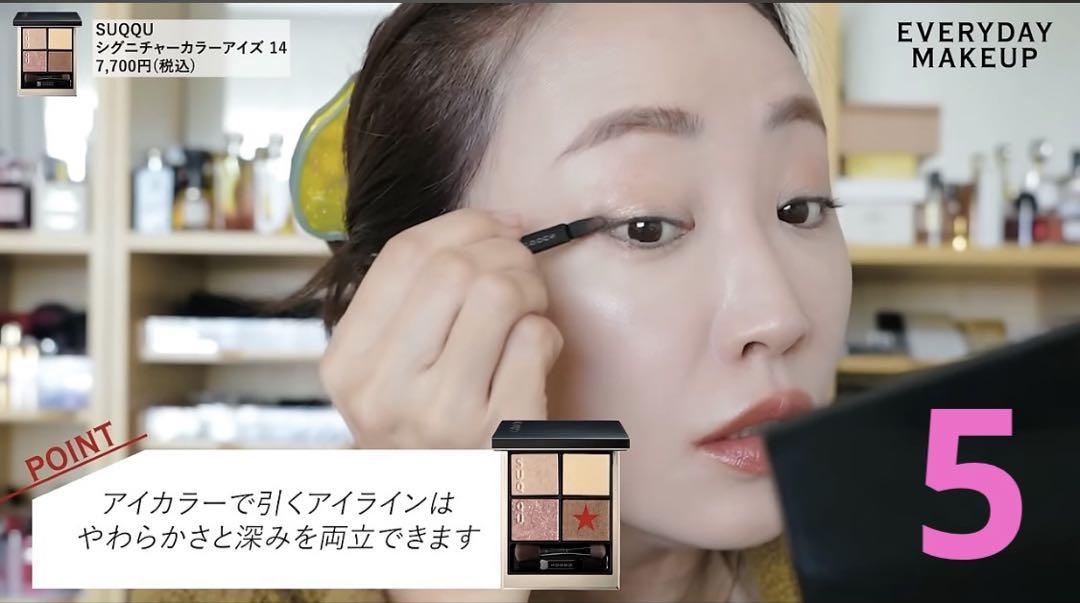 新品未開封☆スック シグニチャーカラーアイズ 14 夕琥珀 ☆期間限定セール❣️