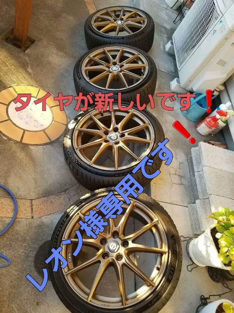 PILOTスポーツ5+SPARCO PODIO