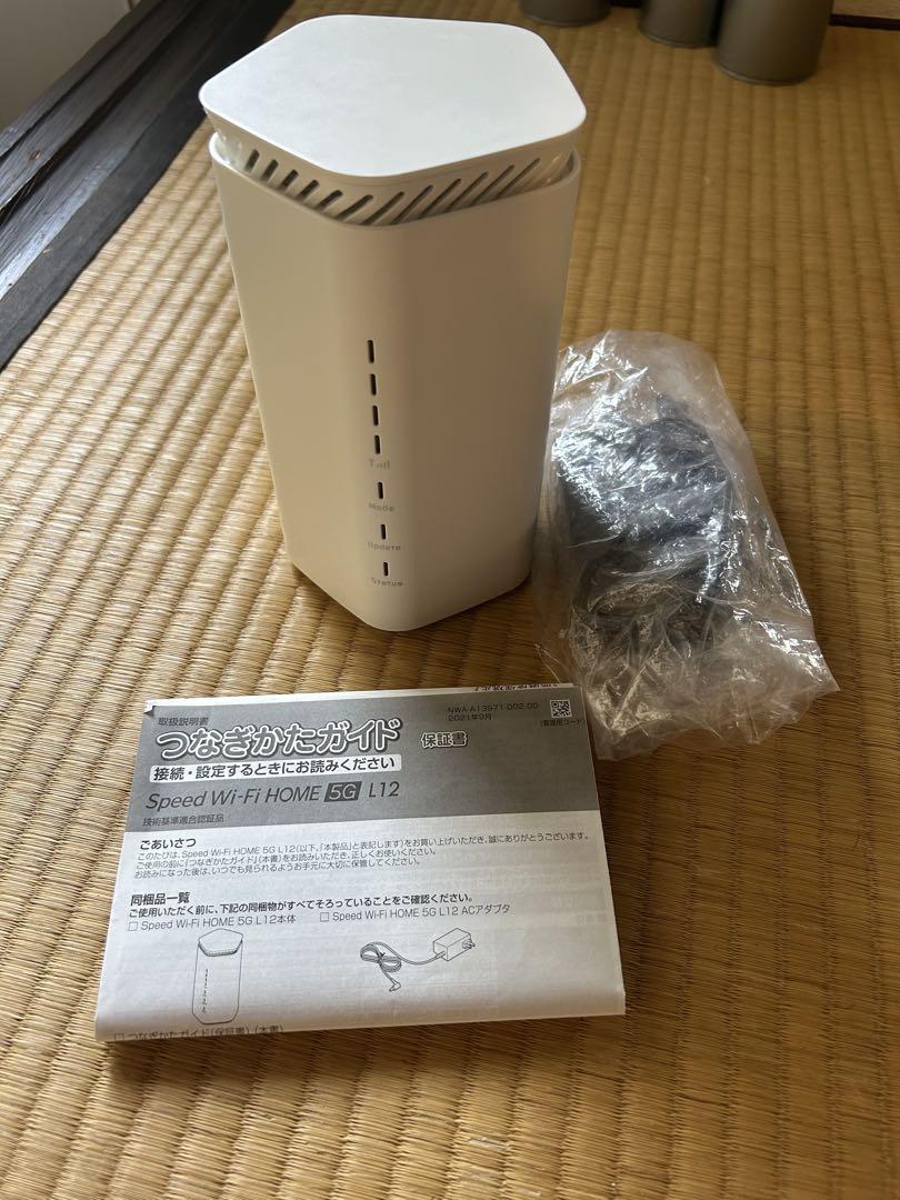 Speed Wi-Fi HOME 5G L12 ホワイト