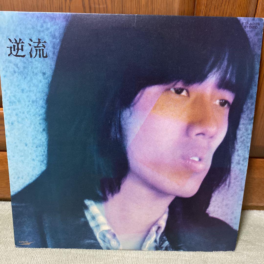 長渕剛 逆流 LPレコード 見本盤