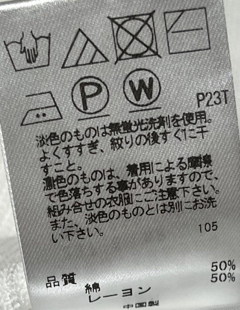 匿名発送美品 アンフィーロ 7部袖カーディガン ホワイト 春夏