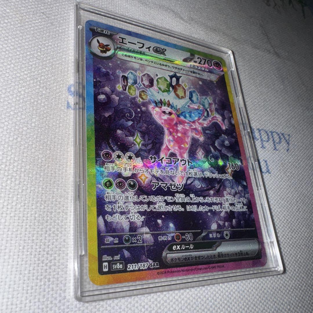 ポケモンカード　エーフィ　ex SAR テラスタルフェス　プレイ用