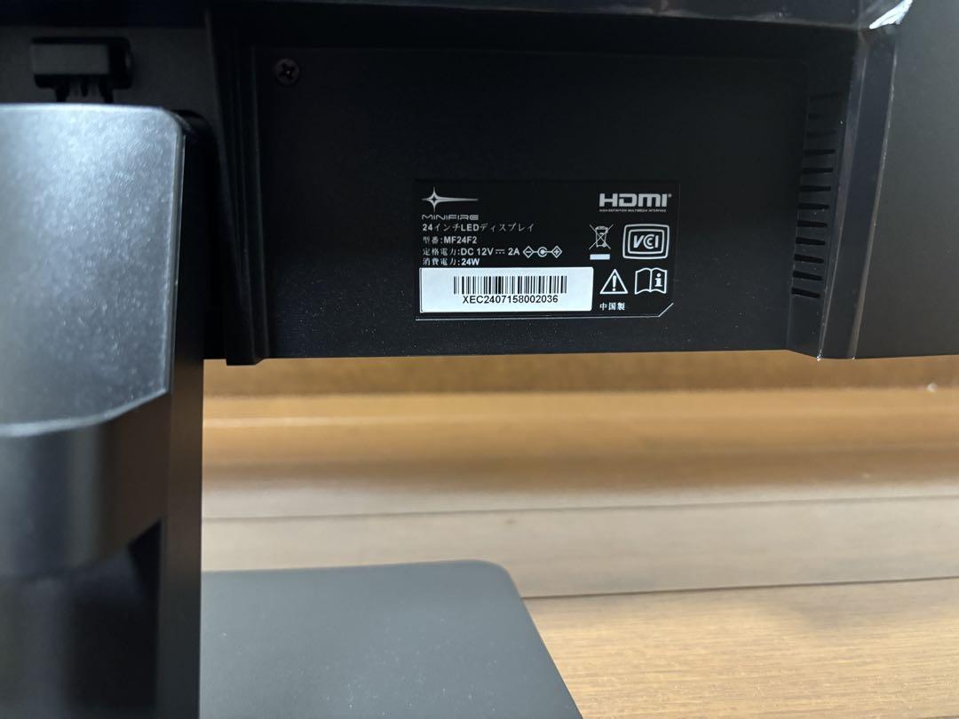 Minifire PCモニター　24インチ　フルHD　HDMI
