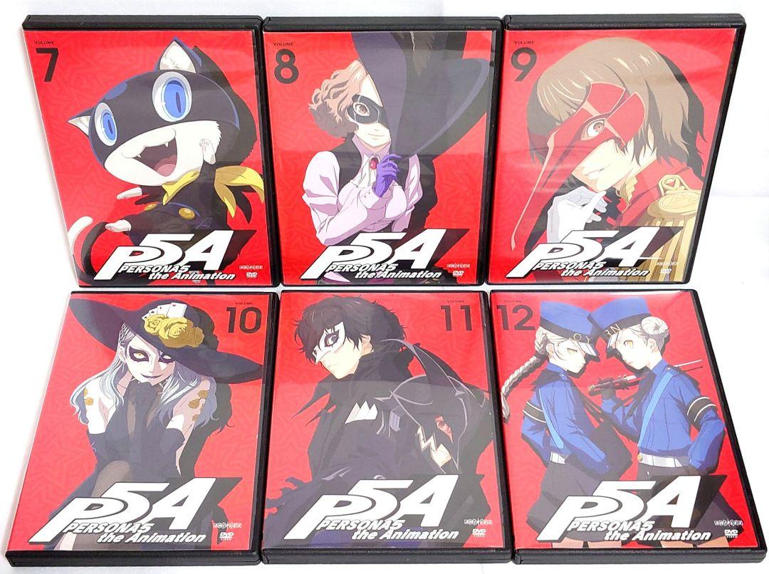 ペルソナ5/PERSONA5【DVD】全12巻 セット