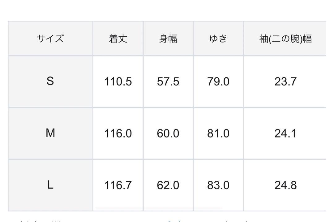 新品未使用　unfilo 洗える】ロングトレンチコート キャメル