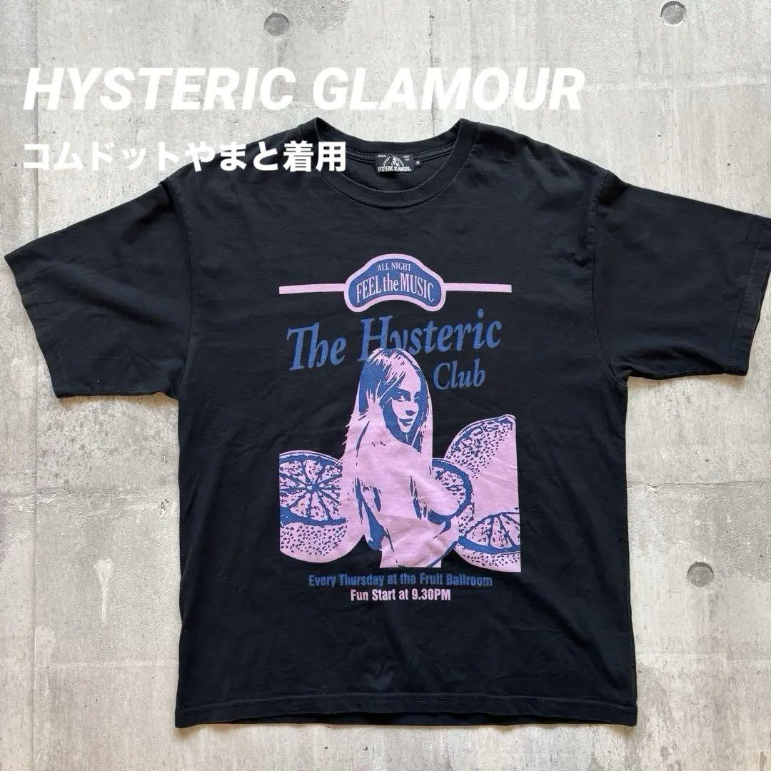 ヒステリックグラマー 【コムドットやまと着用】即完売 希少Tシャツ