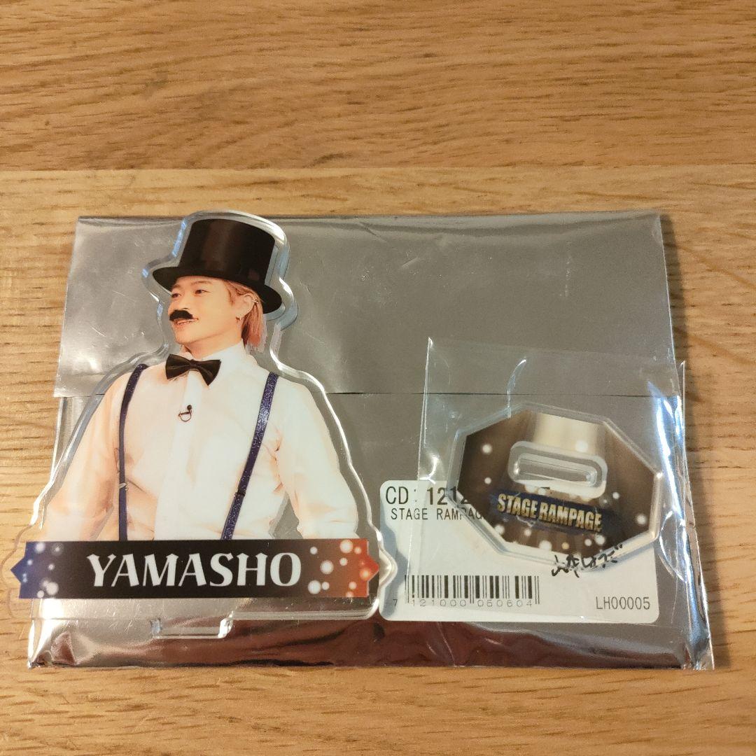 THE RAMPAGE 山本彰吾 アクリルスタンド