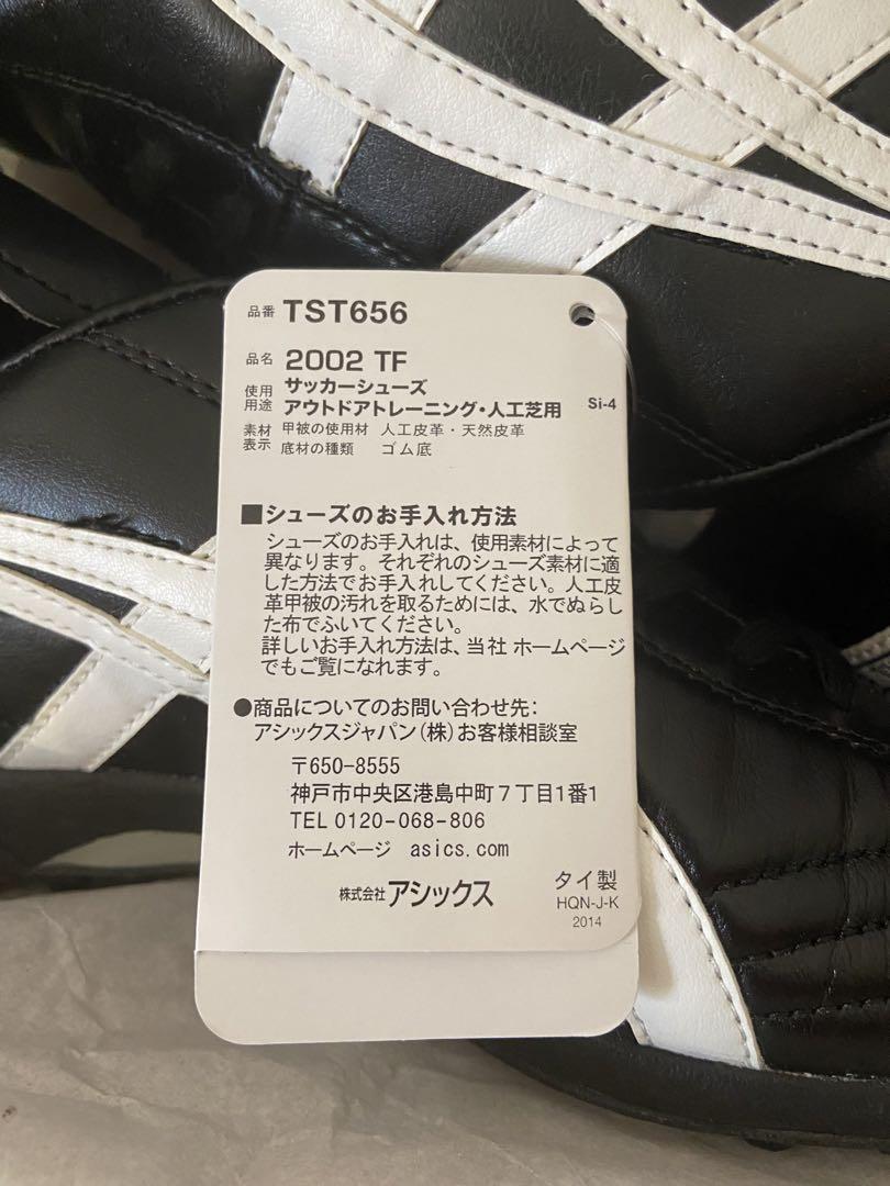 アシックス2002 26cm 画像5