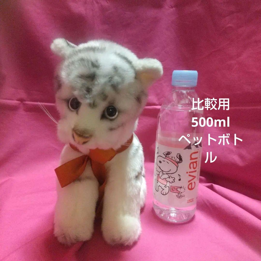 最も  リーベぬいぐるみ ホワイトタイガー、昭和レトロぬいぐるみ 虎 ぬいぐるみ