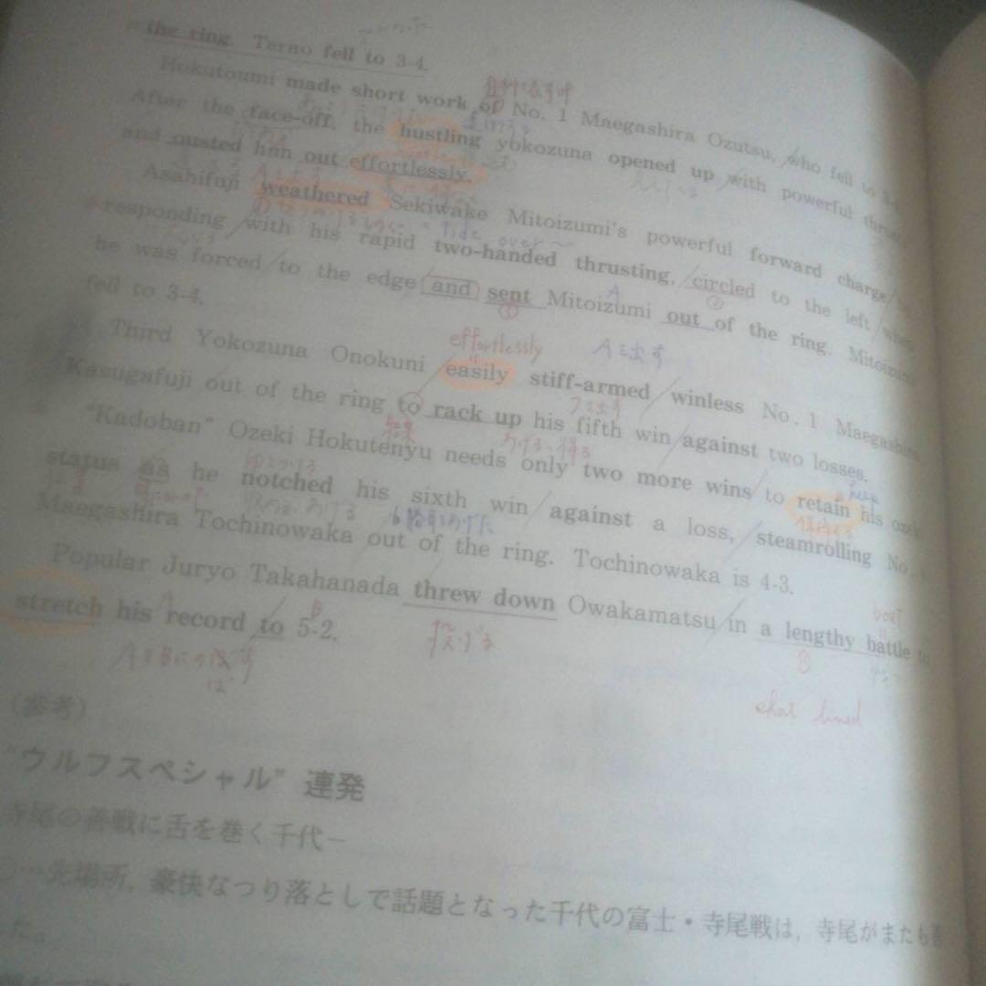 代々木ゼミナール 代ゼミ 早稲田大学 早大世界史予想問題演習